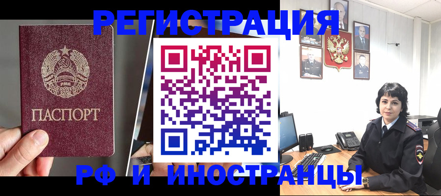 пропишу в квартире в Татарске