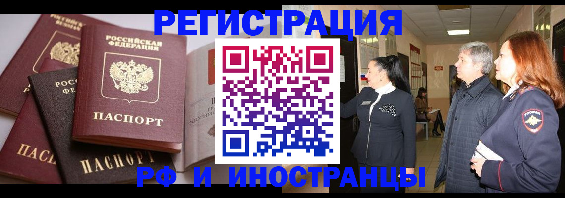 регистрация для дет. сада в Татарске